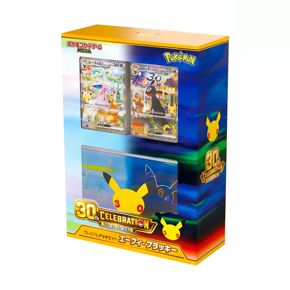 30th Celebration Espeon ex and Umbreon ex Premium Deck Set